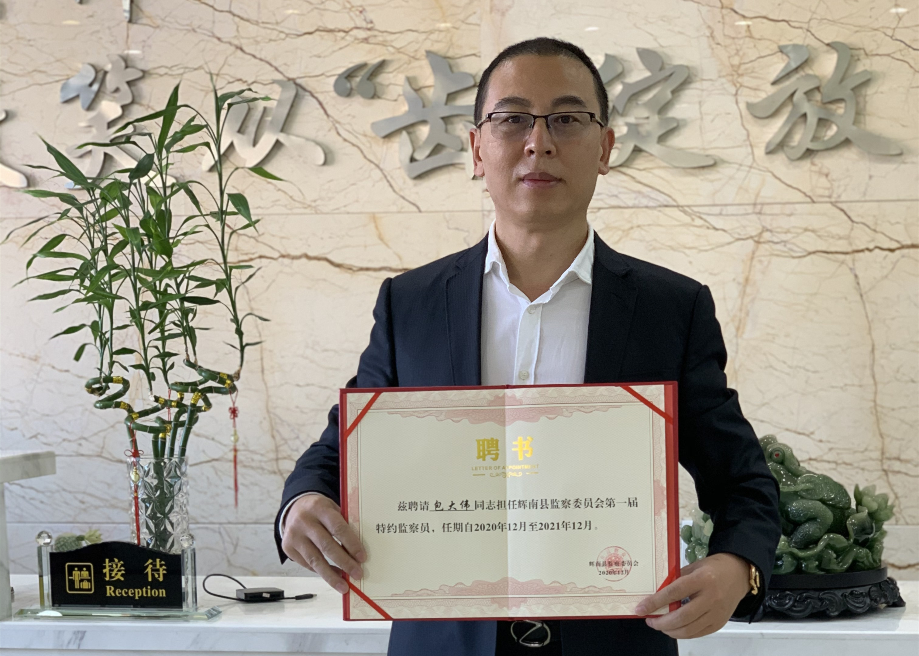 微信图片_20201219133310_副本.jpg 微信图片_20201219133310_副本.jpg