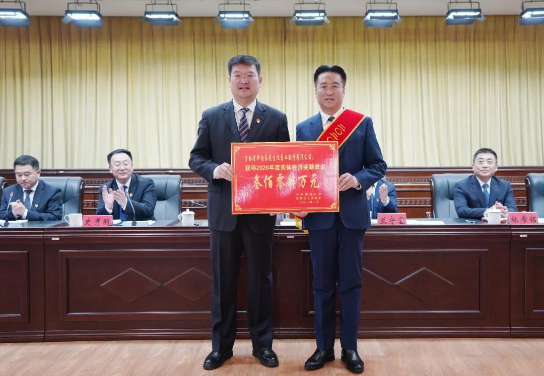 微信图片_20210312102442.jpg