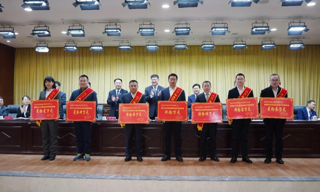 微信图片_20210312103056.jpg